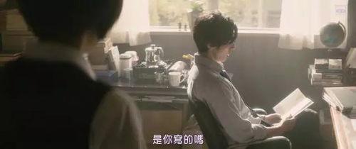 电影高中老师在线观看,揭秘高中老师背后的故事  第3张