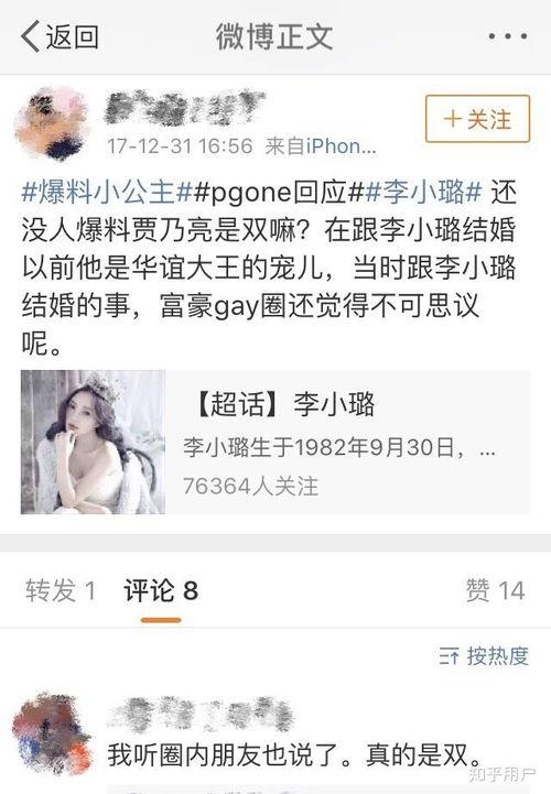 娱乐吃瓜酱广告语怎么写,一勺鲜香，尽享娱乐圈风云变幻  第3张